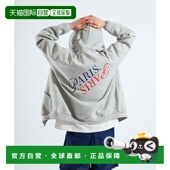 男女同款 1h可退 LOG GERMAIN 巴黎圣日耳曼 日本直邮PARIS SAINT