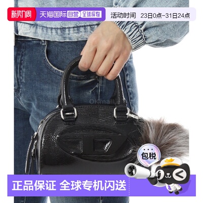 韩国直邮DIESEL X10369 P8631 T8013 斜挎包手提包