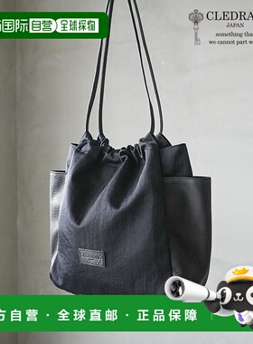 日本直邮CLEDRAN LIMO 聚拢口袋包 [CL3933]