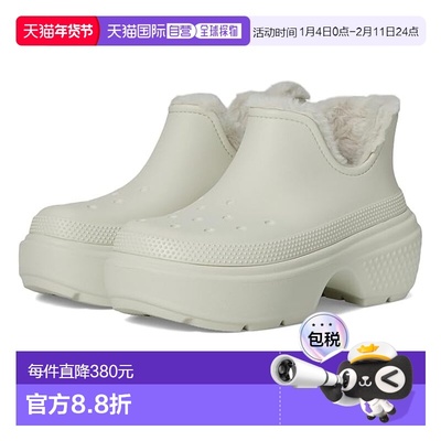 1h可退 香港直邮Crocs 卡骆驰 男士 Stomp Shorty 内衬靴子