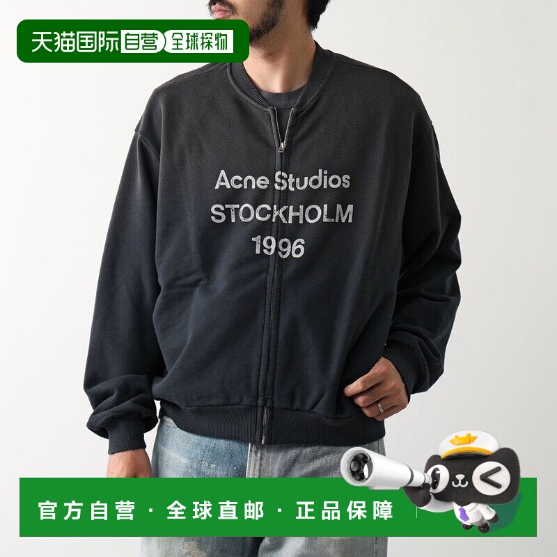 日本直邮Acne Studios 男士长袖拉链卫衣外套 FN-UX-SWEA000052 C图片