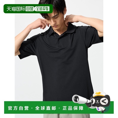 日潮跑腿UNIQLO优衣库 Dry EX Polo 衫纯色 09 BLACK MEN XS 4847