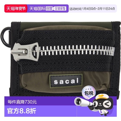 1h可退 香港直邮Sacai 男士 卡其色 Pocket Trifold 钱包 2601107