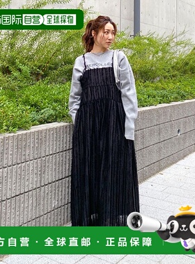 日本直邮Ungrid 提花吊带连衣裙 [U02348EW025077]