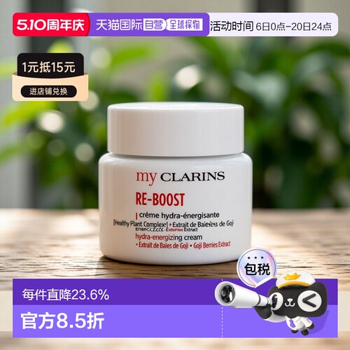 小娇韵诗 O椰面霜 全肤质 50ML保湿护肤滋润