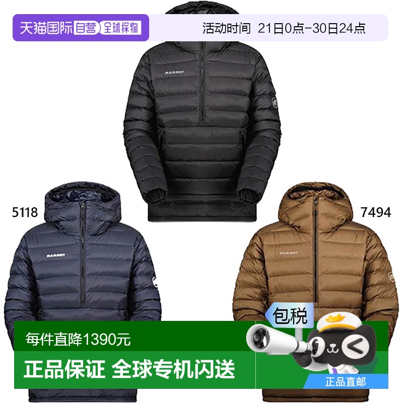 日本直邮Mammut 男士羽绒服 Snow Trick Light IN Pull AF 外套上