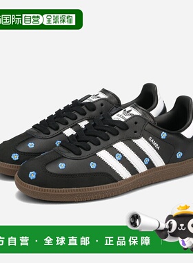 日本直邮adidas SAMBA OG 男女低帮运动鞋黑色/白色/生胶底（IF43