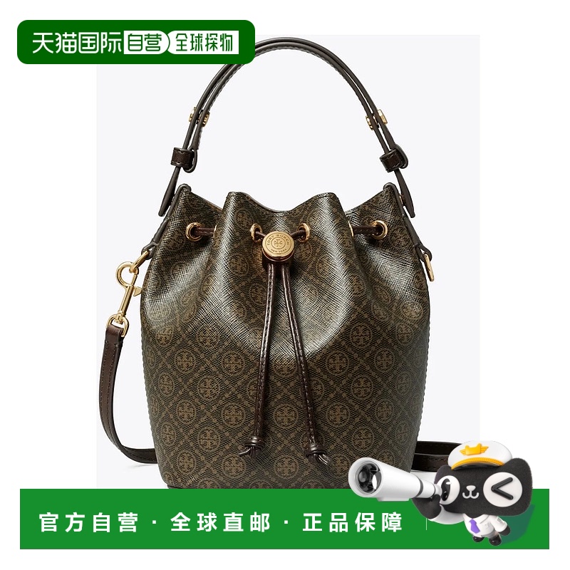 美国直邮TORY BURCH汤丽柏琦T Monogram 涂层帆布迷你水桶包
