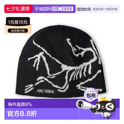 1h可退 美国直邮ARC‘TERYX始祖鸟Bird Head Toque保暖舒适鸟头毛