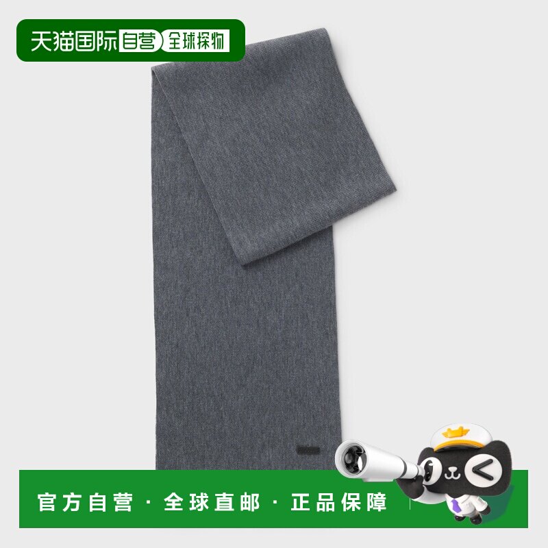 自营欧洲直邮HUGO BOSS雨果 Albas纯羊毛 Raschel针织围巾配饰