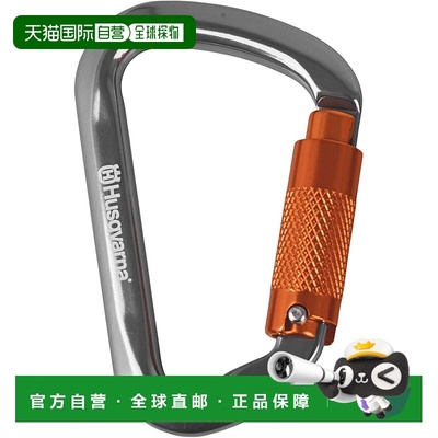 【日本直邮】Husqvarna Arborist 登山扣 D 596936212 银色/橙色