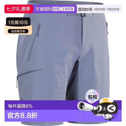 加拿大直邮始祖鸟GAMMA SL 11'' 男款户外轻量透气耐磨防风短裤