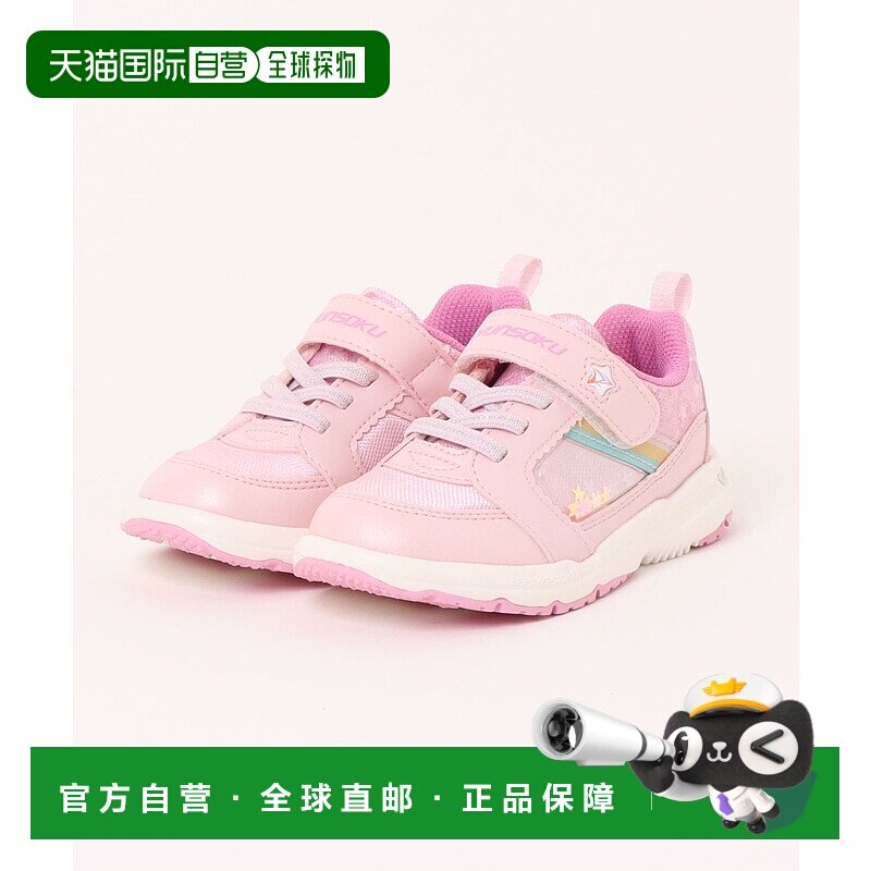 1h可退 日本直邮瞬足 儿童 垂直力量852 女童跑步鞋 LEC8520 PINK