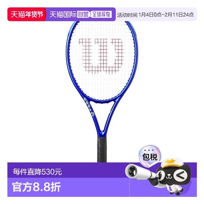 日本直邮Wilson 硬式网球拍 ULTRA TOUR 98J V5 [WR189811U]