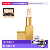 香港直邮TOM 3g正品 FORD TF汤姆福特金箔润唇膏铂金唇膏滋润保湿