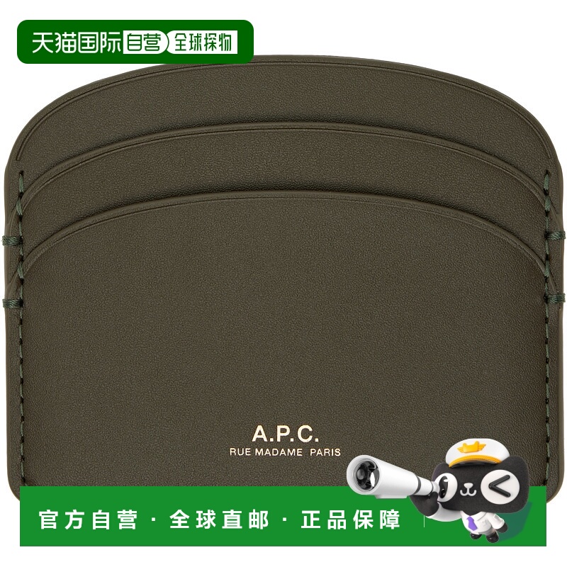1h可退 香港直邮A.P.C. 女士 卡其色 Demi-Lune 卡包 PXAWVF63270