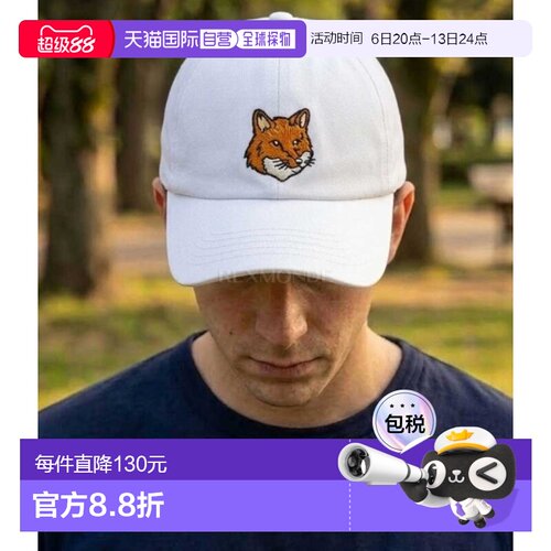 韩国直邮MAISON KITSUNE大号狐狸头刺绣棒球帽LM06103WW0087-P100