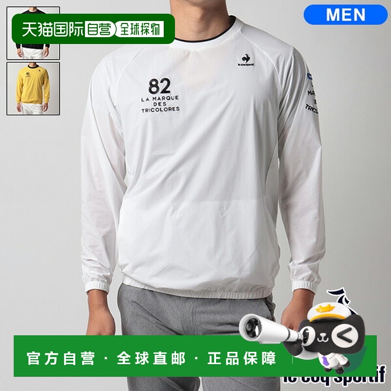 日本直邮Le Coq Golf 男士尼龙弹力套头衫2022 秋冬款QGMUJK02