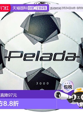 日本直邮Molten 佩雷达3000 5号 F5K3000 足球 JFA检定球 白色[XX