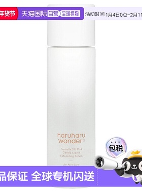 香港直邮Haruharu,Wonder®, 积雪草 3% PHA 温和液体去角质精华，