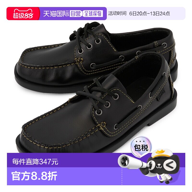 1h可退 韩国直邮camper 男士 乐福鞋一脚蹬男鞋豆豆鞋船鞋图片