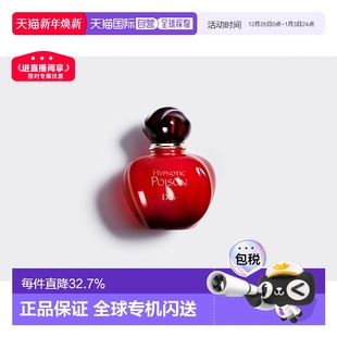 100ml香正品 欧洲直邮DIOR迪奥盅媚奇葩红毒女士EDT淡香水30