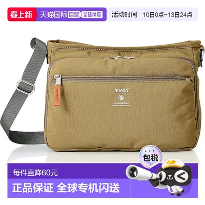 【日本直邮】[Anello Grande] 单肩包 A5 轻便/防水/多收纳 CABIN