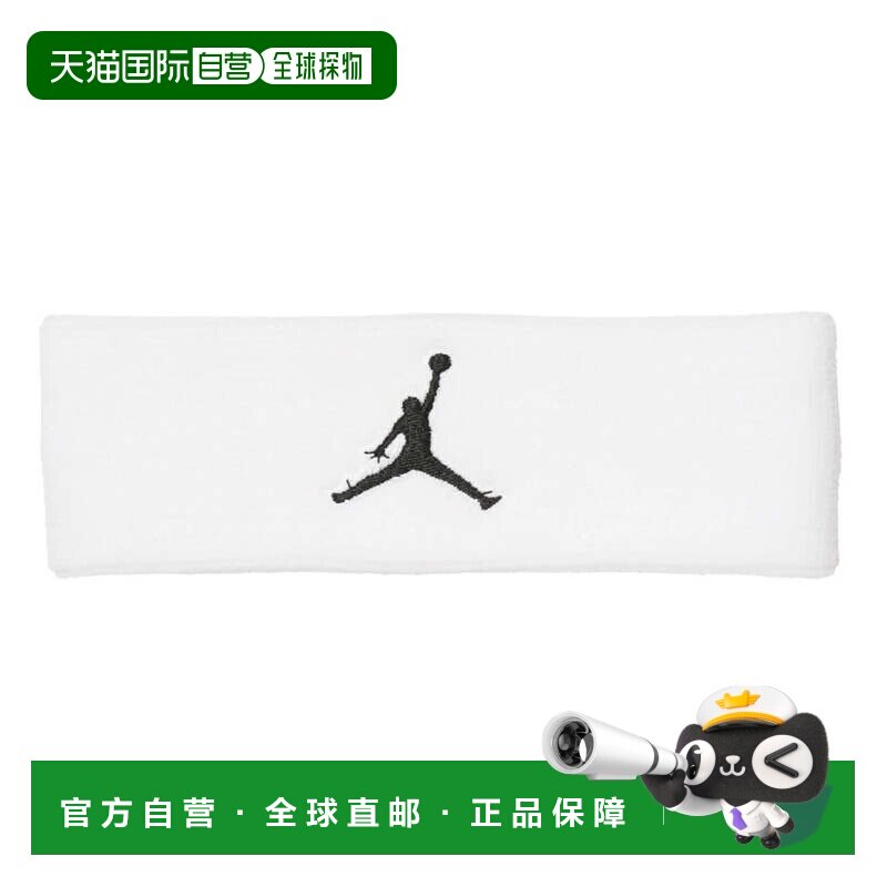 日本直邮JORDAN-乔丹发型跳跃者头带JD2018 101乔丹新款吸汗