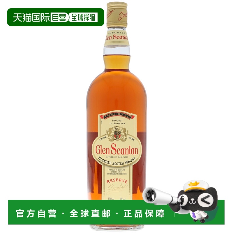 欧洲直邮glen scanlan格兰沙朗威士忌40%1L法国原装进口洋酒