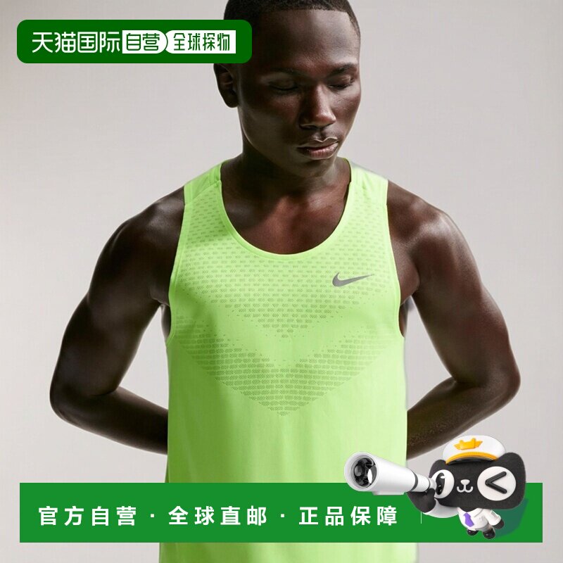 自营欧洲直邮Nike耐克 Stride男士荧光黄色聚酯纤维跑步背心上衣