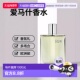 125ml补充装 欧洲直邮Hermes爱马仕律动H24淡香精EDP礼盒 30ml