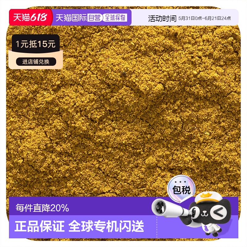 香港直发Frontier Co-Op有机咖喱粉味道温和鲜美辛香清淡454g