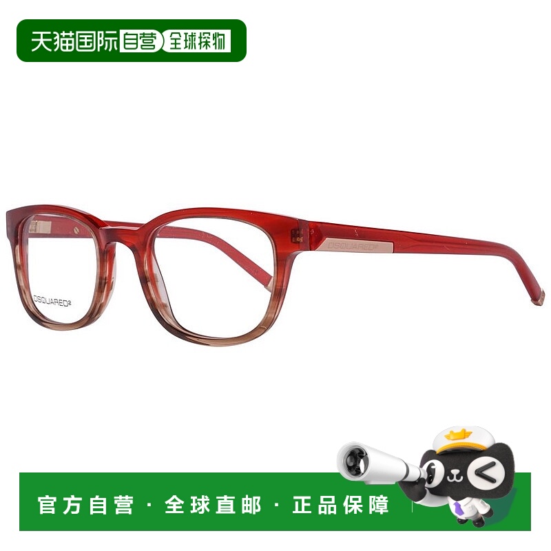 自营 dsquaredDsqua2 多色塑料镜框 - 多色 美国奥莱直发