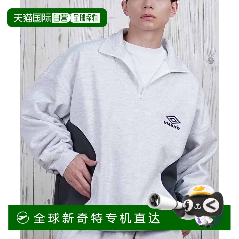 1h可退 日本直邮UMBRO 男女同款 半拉链运动卫衣 MD11MSMHZ01茵宝