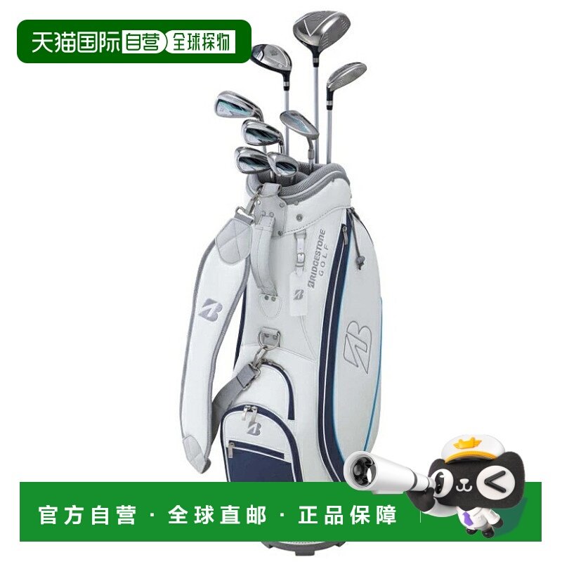 日本直邮普利司通女士高尔夫球杆 BG-100L 8 件套（含球童包）