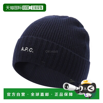 韩国直邮A.P.C 科林阀盖 (WVBCZ M25091 IAK) 羊毛比尼帽帽子