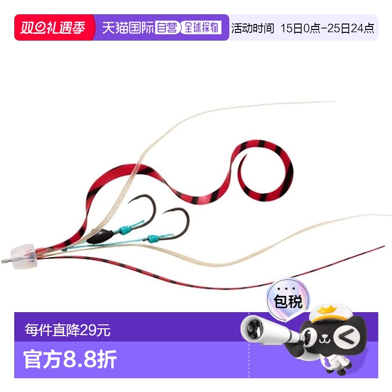 【日本直邮】大和(DAIWA)平场红牙单元β SS Na贝印 GD Lame Red