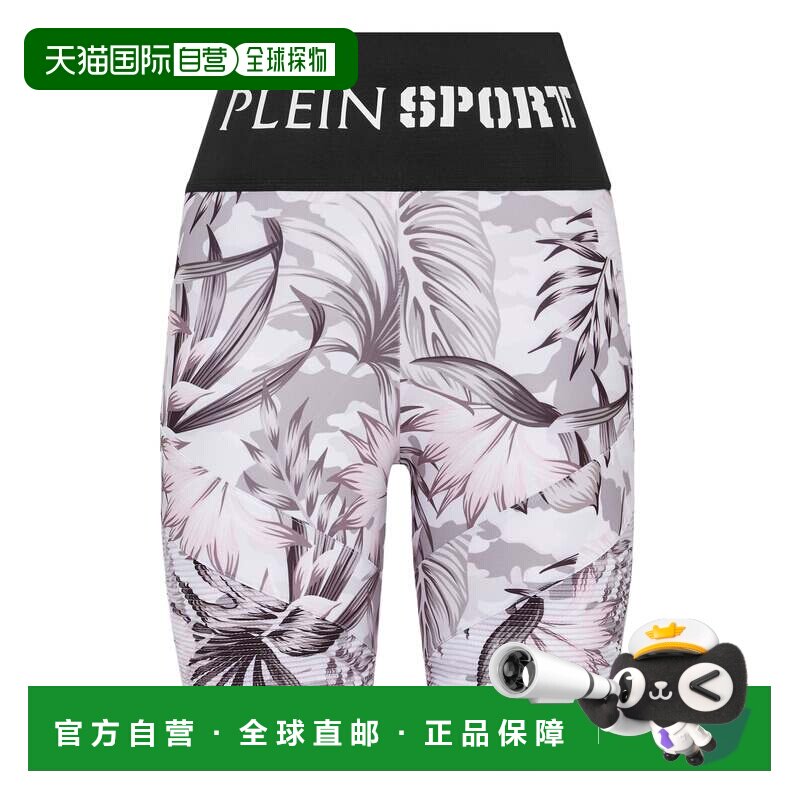 自营 plein sport慢跑骑行紧身裤 - 多色 美国奥莱直发短裤