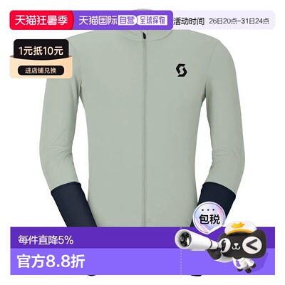 欧洲直邮SCOTT Endurance 长袖运动衫 男士