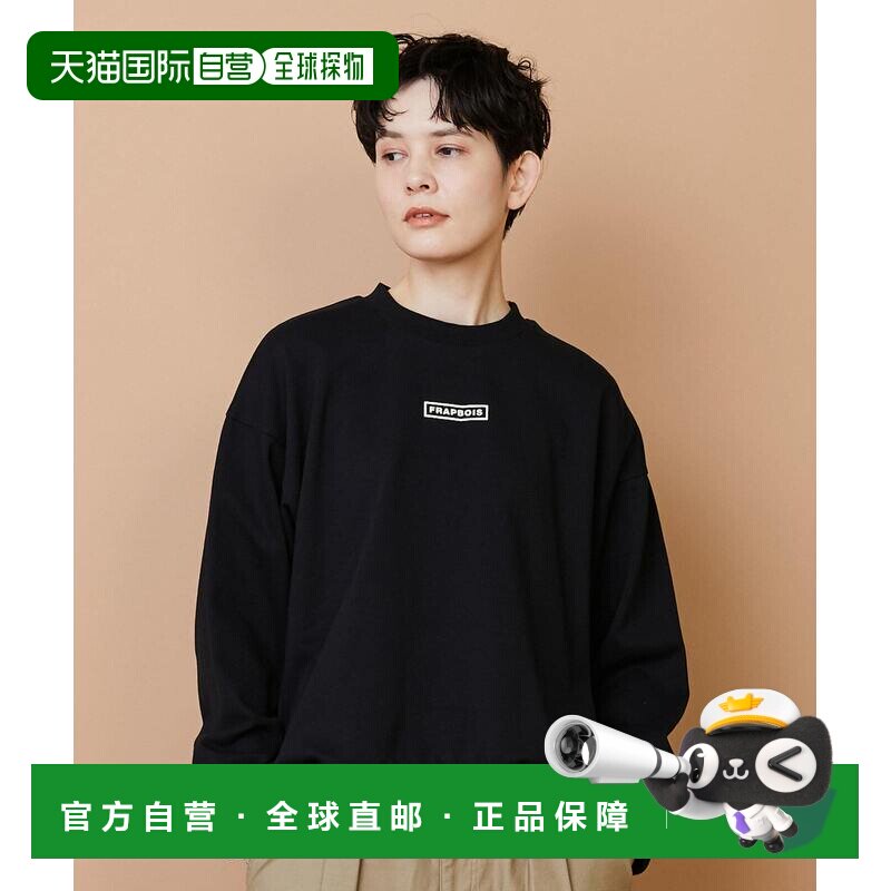 1h可退 日本直邮FRAPBOIS男女同款日常休闲卫衣 B1561RUT214