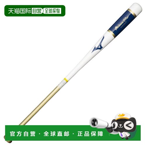 日本直邮Mizuno 美津浓男士软式棒球棒一般级MP击球2023胜色收藏9