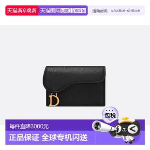 25秋冬 迪奥 S5611CCEH_M900 女士 马 1h可退 卡包 欧洲直邮DIOR
