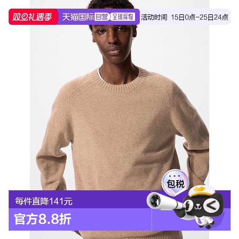 日本直邮Uniqlo Ram 圆领毛衣 460940优衣库