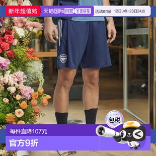 日本直邮adidas 阿森纳蒂罗25比赛训练短裤[KRM84 JJ1781] 海军蓝