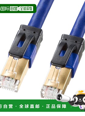 【日本直邮】SANWA SUPPLY连接线三和LAN线5米CAT7A蓝色带水晶头