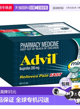 澳大利亚直邮Advil 布洛芬止痛迷你液体胶囊 40粒/盒新款
