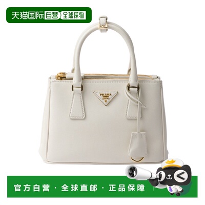 香港直邮Prada Prada Galleria 小号单肩包 1BA8962CYSVYO0手提包