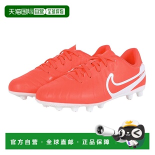 初级足球尖峰doyo 儿童 tiempo Legend 日本直邮NIKE 耐克