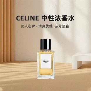欧洲直邮Celine思琳高定系列中性浓香水彰显不羁香水EDP100ml