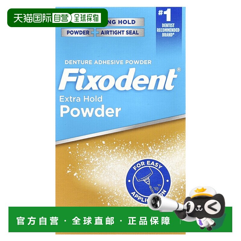香港直邮fixodent 男女通用 手动牙刷正品假牙